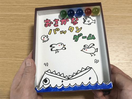 おさかなパックンアニメ