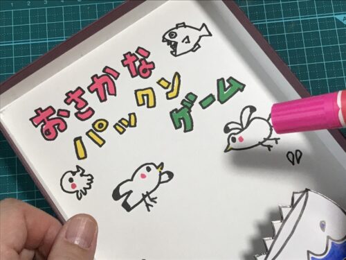 カモメのイラスト