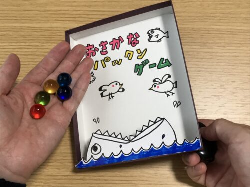 ビー玉を5つ入れる