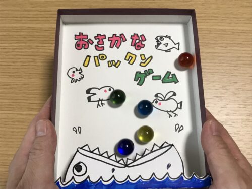 箱を傾けてビー玉を動かす