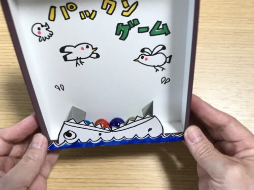 全部のビー玉が入ったらゲームクリア