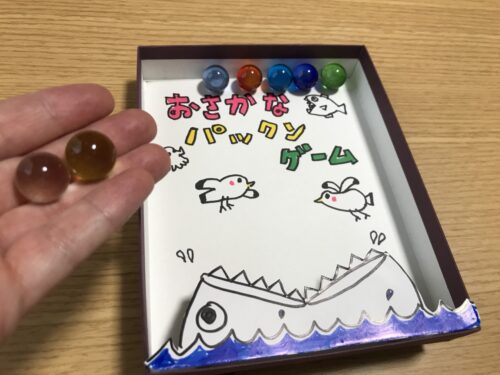ビー玉の数を変える
