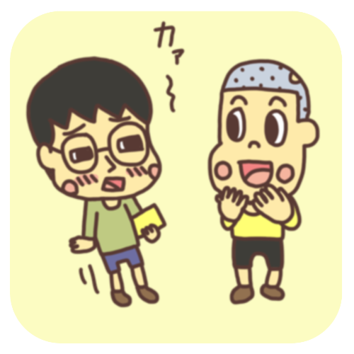 からかい遊びまとめ