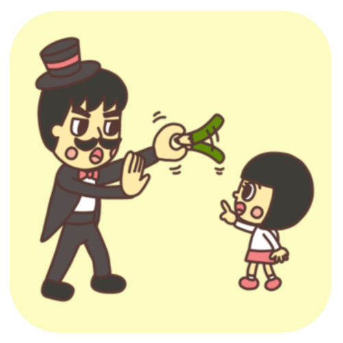 手品遊び・マジックまとめ