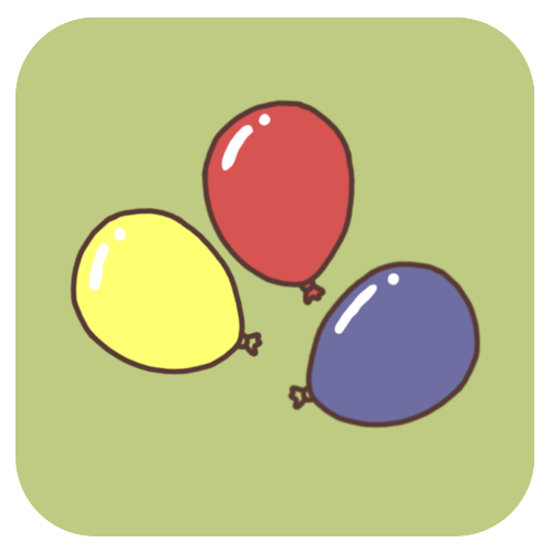 風船遊びまとめ