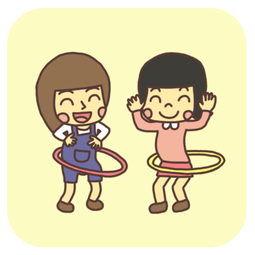 フラフープ遊びまとめ